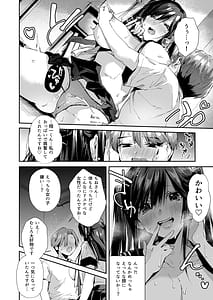 Page 12: 011.jpg | 僕のお隣さんはえち乳な管理人さんです。 | View Page!