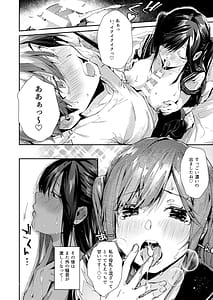 Page 16: 015.jpg | 僕のお隣さんはえち乳な管理人さんです。 | View Page!