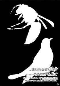 Page 3: 002.jpg | 僕のぱない妹たち | View Page!