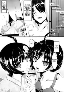 Page 4: 003.jpg | 僕のぱない妹たち | View Page!