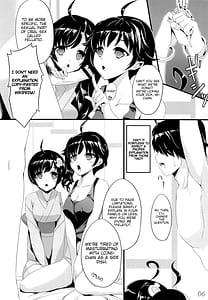 Page 5: 004.jpg | 僕のぱない妹たち | View Page!