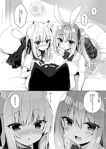 Page 8: 007.jpg | ボクの理想の異世界生活 総集編03 | View Page!