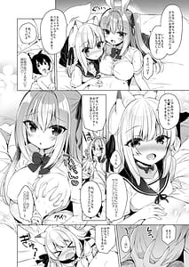 Page 10: 009.jpg | ボクの理想の異世界生活 総集編03 | View Page!