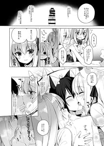 Page 12: 011.jpg | ボクの理想の異世界生活 総集編03 | View Page!