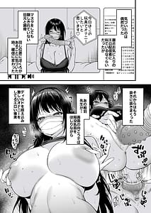 Page 4: 003.jpg | 僕の先生はエロ配信者の中の人陥没乳首をほじりながらアニ声絶頂しまくる23歳担任女教師 | View Page!