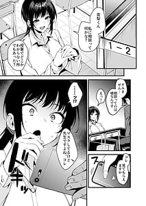 Page 6: 005.jpg | 僕の先生はエロ配信者の中の人陥没乳首をほじりながらアニ声絶頂しまくる23歳担任女教師 | View Page!