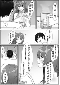 Page 5: 004.jpg | 僕のセフレはお母さんムチムチ甘SEX三昧 | View Page!