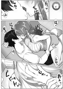 Page 10: 009.jpg | 僕のセフレはお母さんムチムチ甘SEX三昧 | View Page!