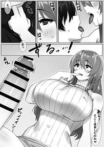 Page 11: 010.jpg | 僕のセフレはお母さんムチムチ甘SEX三昧 | View Page!