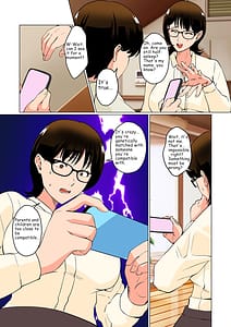 Page 5: 004.jpg | 僕の少子化対策マッチングの相手はママ! | View Page!