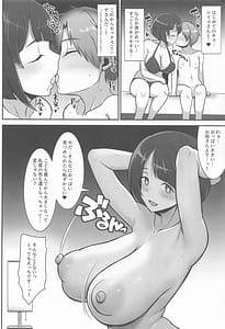Page 3: 002.jpg | ぼくの好きだった魔女 | View Page!