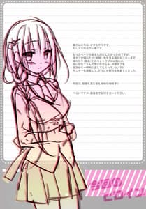 Page 2: 001.jpg | 僕の好きなビッチ 小倉ちえみ編 | View Page!