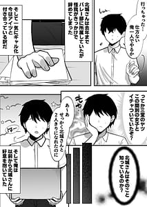 Page 4: 003.jpg | 僕の好きな生意気ギャルは僕のチンポに悶えまくる! | View Page!