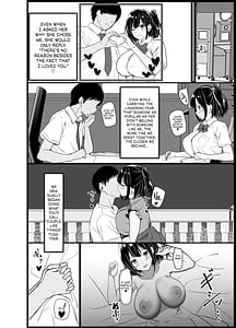 Page 6: 005.jpg | 僕の頼みで他の男とSEXしてきたときの話を聞かせてくれる彼女 | View Page!