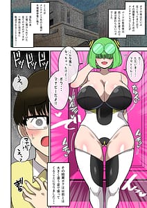 Page 5: 004.jpg | 僕の友達ロボットがデカムチボディのセクサロイドになった話マナビー編 | View Page!