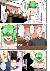 Page 6: 005.jpg | 僕の友達ロボットがデカムチボディのセクサロイドになった話マナビー編 | View Page!