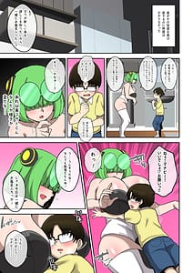 Page 10: 009.jpg | 僕の友達ロボットがデカムチボディのセクサロイドになった話マナビー編 | View Page!