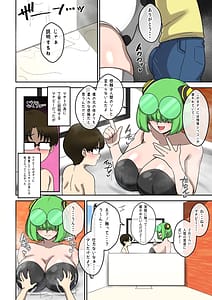 Page 11: 010.jpg | 僕の友達ロボットがデカムチボディのセクサロイドになった話マナビー編 | View Page!
