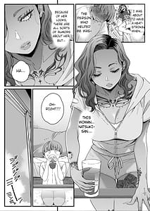 Page 4: 003.jpg | ぼくの年上の友達 | View Page!