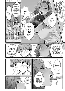 Page 5: 004.jpg | ぼくの年上の友達 | View Page!