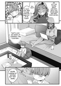 Page 7: 006.jpg | ぼくの年上の友達 | View Page!