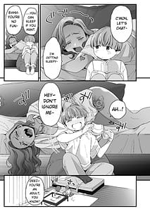 Page 8: 007.jpg | ぼくの年上の友達 | View Page!