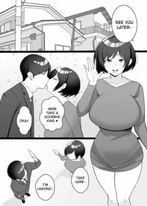 Page 3: 002.jpg | 僕の妻と寝てください | View Page!