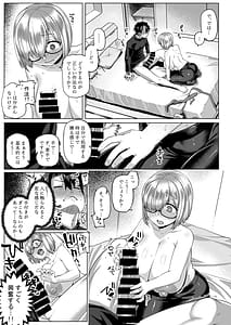 Page 10: 009.jpg | 僕の私のマシュ | View Page!