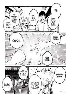 Page 3: 002.jpg | ぼくの彼女 | View Page!
