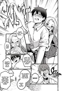 Page 6: 005.jpg | ぼくの彼女 | View Page!