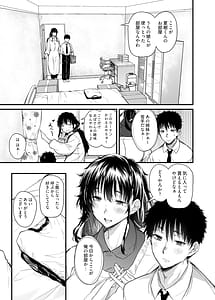 Page 6: 005.jpg | 僕の性春は田舎のお母さんだった | View Page!