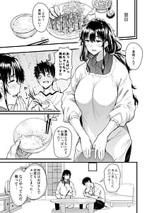 Page 12: 011.jpg | 僕の性春は田舎のお母さんだった | View Page!