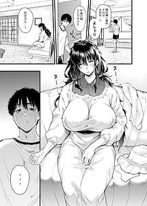 Page 16: 015.jpg | 僕の性春は田舎のお母さんだった | View Page!