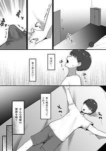 Page 13: 012.jpg | 僕の専属メイドは射精管理がお好き。 | View Page!