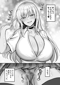 Page 15: 014.jpg | ボクをオトナにした黒ギャルおねえちゃん | View Page!