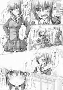 Page 2: 001.jpg | ボクと放課後セッションしようよ | View Page!