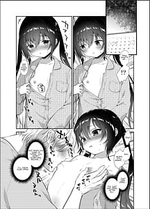 Page 7: 006.jpg | 僕と妹の我慢週間 | View Page!