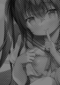 Page 13: 012.jpg | 僕と妹の我慢週間 | View Page!