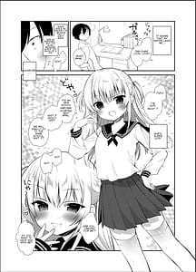 Page 14: 013.jpg | 僕と妹の我慢週間 | View Page!