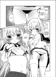Page 16: 015.jpg | 僕と妹の我慢週間 | View Page!