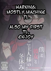 Page 2: 001.jpg | 僕と彼女とご主人様の冬休み | View Page!