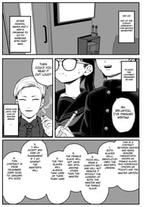 Page 3: 002.jpg | 僕と彼女とご主人様の冬休み | View Page!