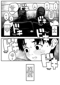 Page 8: 007.jpg | 僕と彼女とご主人様の冬休み | View Page!