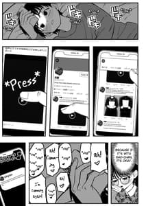 Page 11: 010.jpg | 僕と彼女とご主人様の冬休み | View Page!