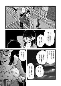 Page 16: 015.jpg | 僕と彼女とご主人様の冬休み3 | View Page!