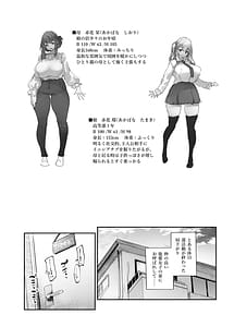 Page 4: 003.jpg | 僕と彼女と彼女の母と | View Page!