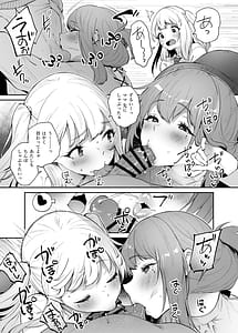 Page 11: 010.jpg | 僕と彼女と彼女の母と | View Page!