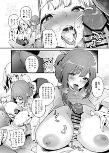 Page 14: 013.jpg | 僕と彼女と彼女の母と | View Page!