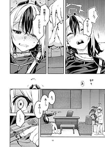 Page 9: 008.jpg | 僕とカヨコのふれあい羞間。 | View Page!