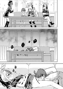 Page 14: 013.jpg | 僕とカヨコのふれあい羞間。 | View Page!